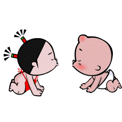 Gif de bebes