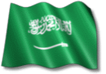 Gif de Arabia saudita